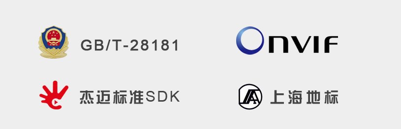 1661150049573838.png 2015-01-15 杰迈首推:无尾线低照度高清网络半球 (6).png