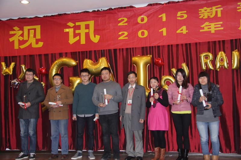 1661150531955043.png 2015-02-05 2015杰迈视讯年会隆重举行 (3).png