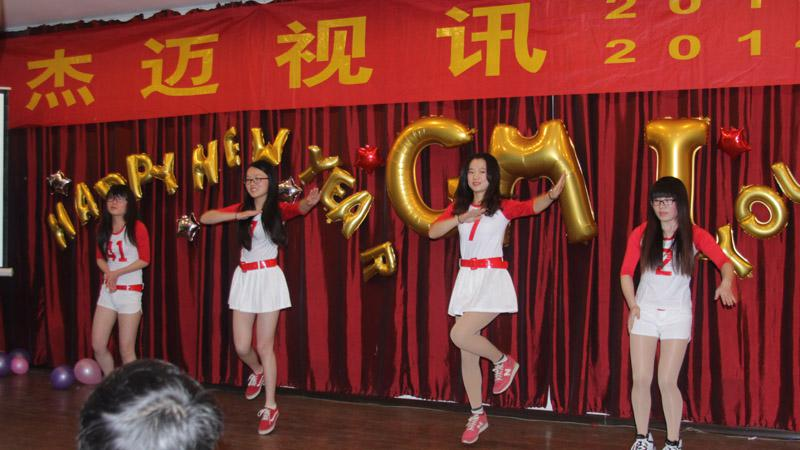 1661150548938725.png 2015-02-05 2015杰迈视讯年会隆重举行 (4).png