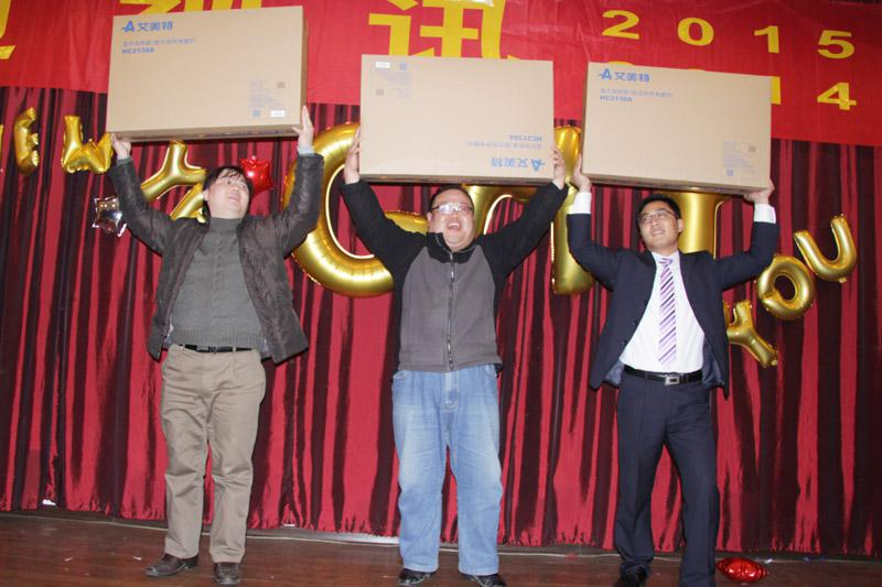 1661150651151254.png 2015-02-05 2015杰迈视讯年会隆重举行 (9).png