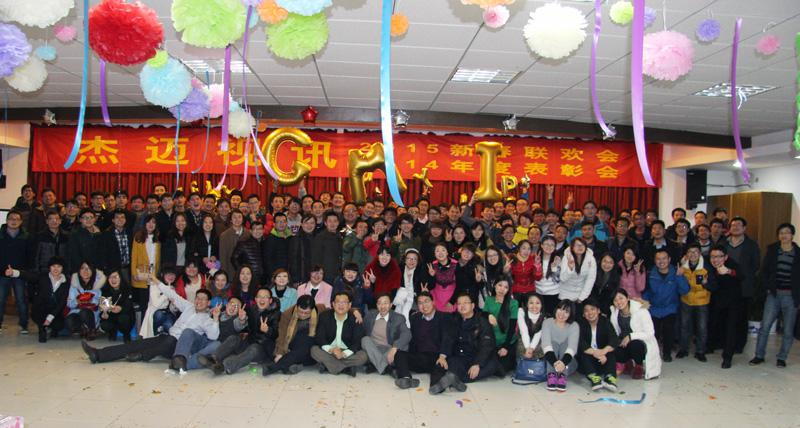 1661150709317895.png 2015-02-05 2015杰迈视讯年会隆重举行 (12).png