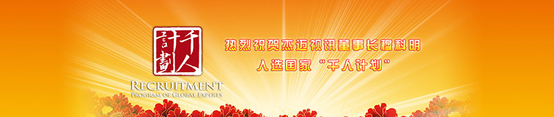 1661151136179971.png 2015-02-12 工信部:两化融合将注重发展物联网、车联网 (1).png