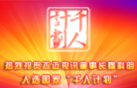 1661151182840374.png 2015-02-12 工信部:两化融合将注重发展物联网、车联网 (3).png
