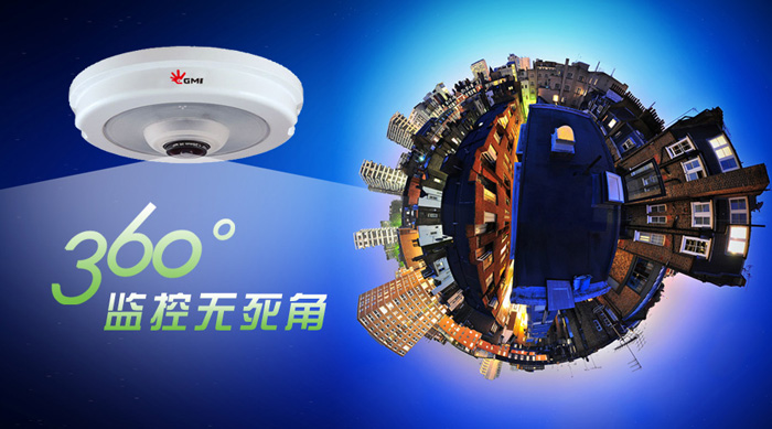1661221289139385.png 2015-06-10 360°监控无死角---杰迈视讯600万像素高清鱼眼全景网络摄像机 (1).png