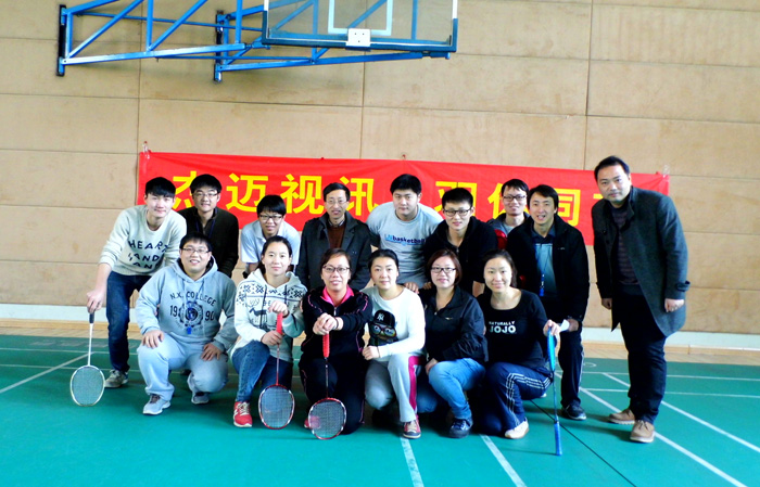 1661221973625979.png 2015-06-11 杰迈视讯羽你同在 ——杰迈视讯首届“激情杯”羽毛球比赛圆满落幕 (2).png