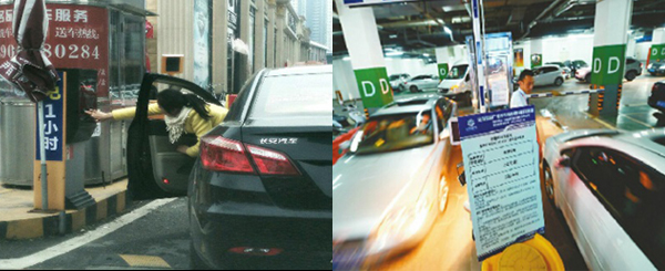 1661224345504548.png 2015-07-08 入场停车,So Easy!---杰迈视讯车牌识别停车场解决方案 (3).png