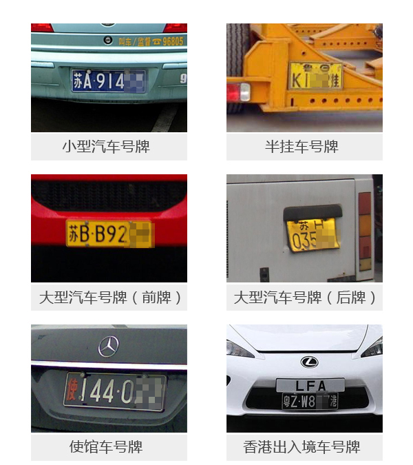 1661224434988898.png 2015-07-08 入场停车,So Easy!---杰迈视讯车牌识别停车场解决方案 (7).png