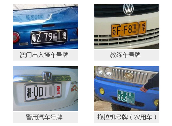 1661224447151442.png 2015-07-08 入场停车,So Easy!---杰迈视讯车牌识别停车场解决方案 (8).png