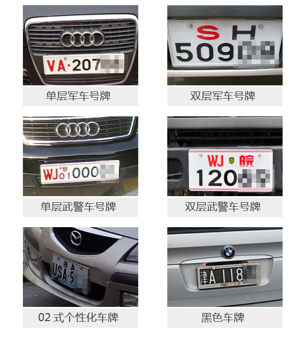 1661224461486663.png 2015-07-08 入场停车,So Easy!---杰迈视讯车牌识别停车场解决方案 (9).png