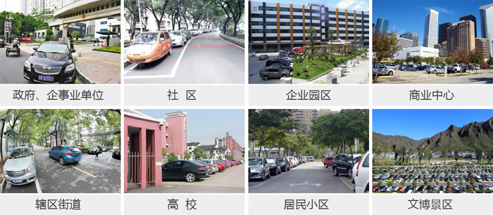 1661225780991248.png 2015-08-05 智能识别---杰迈视讯车辆违停检测系统 (4).png