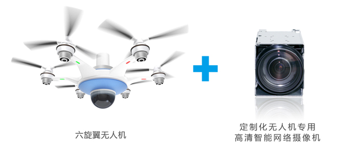 1661236564315273.png 杰迈视讯无人机视觉系统与平台应用图片1.png