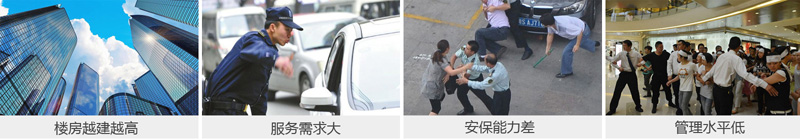 1661238104290403.png 杰迈视讯楼宇视频监控解决方案图片2.png