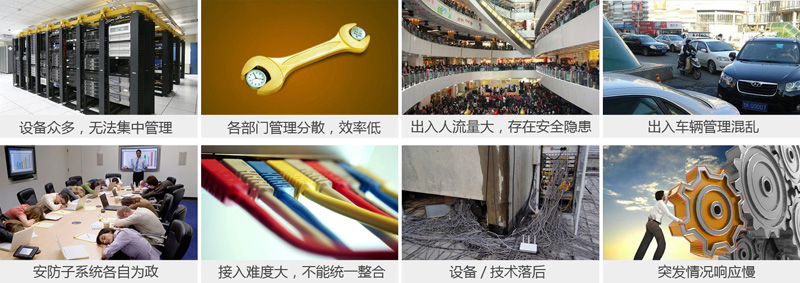 1661238243695655.png 杰迈视讯楼宇视频监控解决方案图片3.png