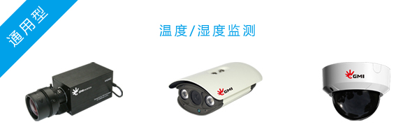 1661239973633500.png 杰迈视讯可视化环境监管系统解决方案图片8.png