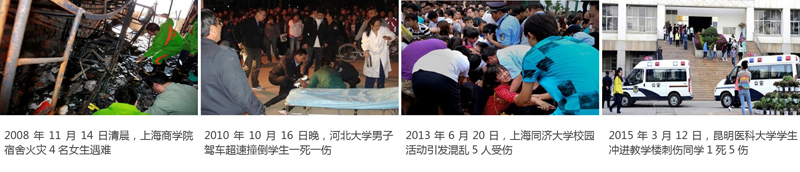 1661240404119822.png 杰迈视讯高教视频监控解决方案图片1.png