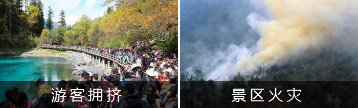 1661243092235444.png 旅游景区视频监控解决方案图片1.png