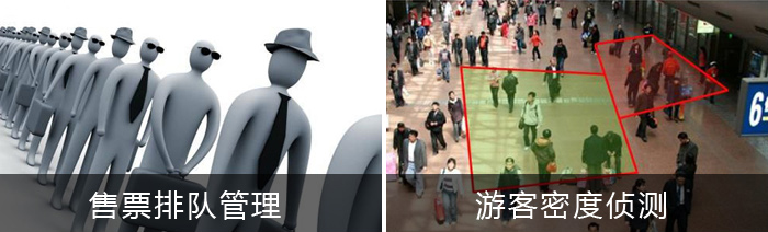 1661243195804302.png 旅游景区视频监控解决方案图片3.png