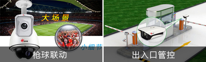 1661243237961337.png 旅游景区视频监控解决方案图片5.png