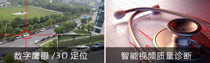 1661243291539937.png 旅游景区视频监控解决方案图片10.png