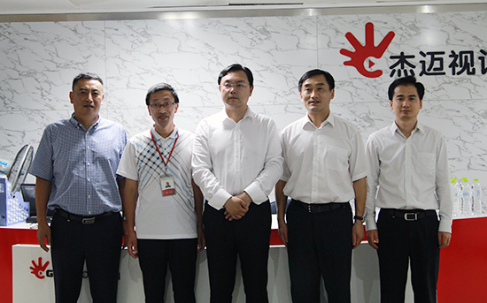 1661302491940727.png 2016-08-17 南京秦淮区区长林涛视察杰迈视讯 (4).png