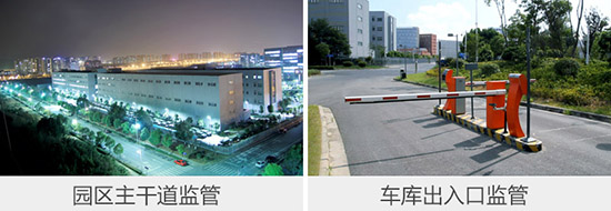 1661303068260452.png 2016-08-22 园区安防监控解决方案 (2).png