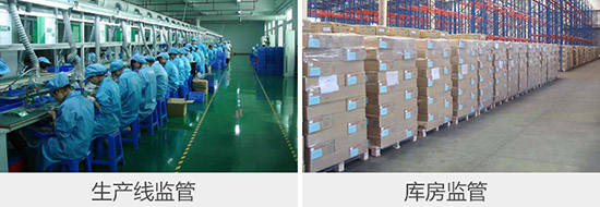 1661303093875352.png 2016-08-22 园区安防监控解决方案 (3).png