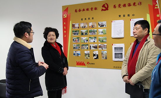 1661308908422252.png 2017-02-08 市侨联周雯主席一行莅临杰迈视讯调研 (3).png