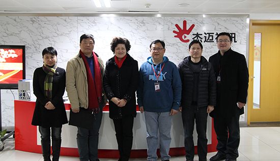 1661308917518034.png 2017-02-08 市侨联周雯主席一行莅临杰迈视讯调研 (4).png