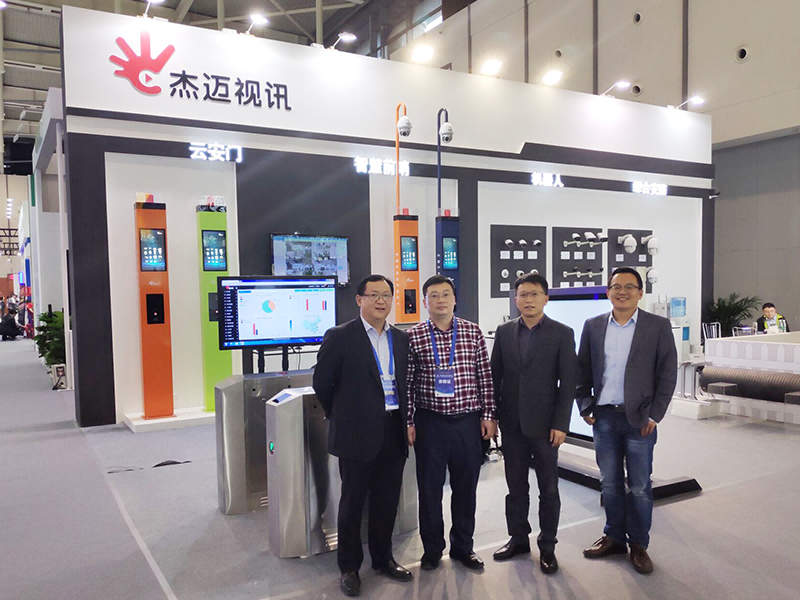 1661320450374782.png 中国 ● 南京智慧公共安全高峰论坛——杰迈视讯参展圆满成功图片.png