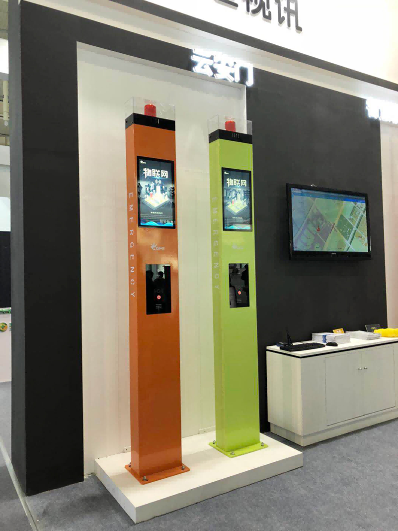 1661320515848042.png 中国 ● 南京智慧公共安全高峰论坛——杰迈视讯参展圆满成功图片6.png