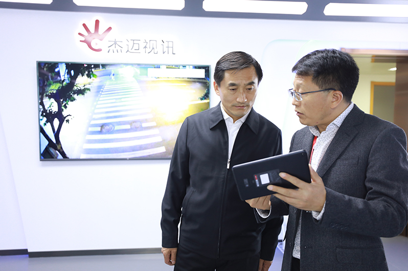 1661320781583141.png 南京秦淮区委书记林涛一行来访参观杰迈视讯图片1.png