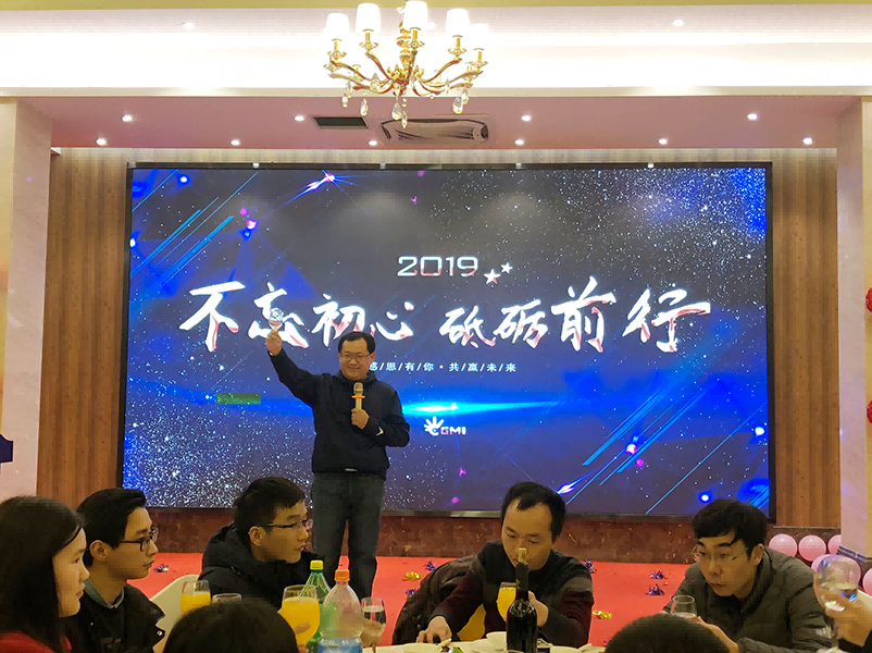 1661323703496681.png 杰迈视讯2018年度表彰大会暨2019企业年会圆满成功图片6.png