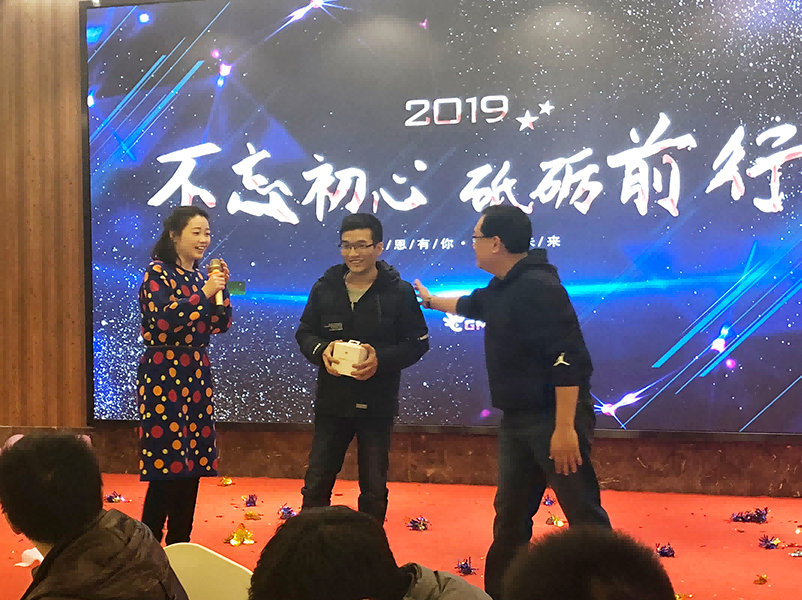 1661323992613772.png 杰迈视讯2018年度表彰大会暨2019企业年会圆满成功图片13.png