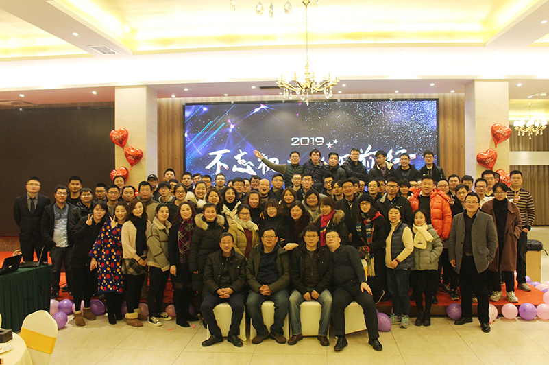 1661324099606049.png 杰迈视讯2018年度表彰大会暨2019企业年会圆满成功图片15.png