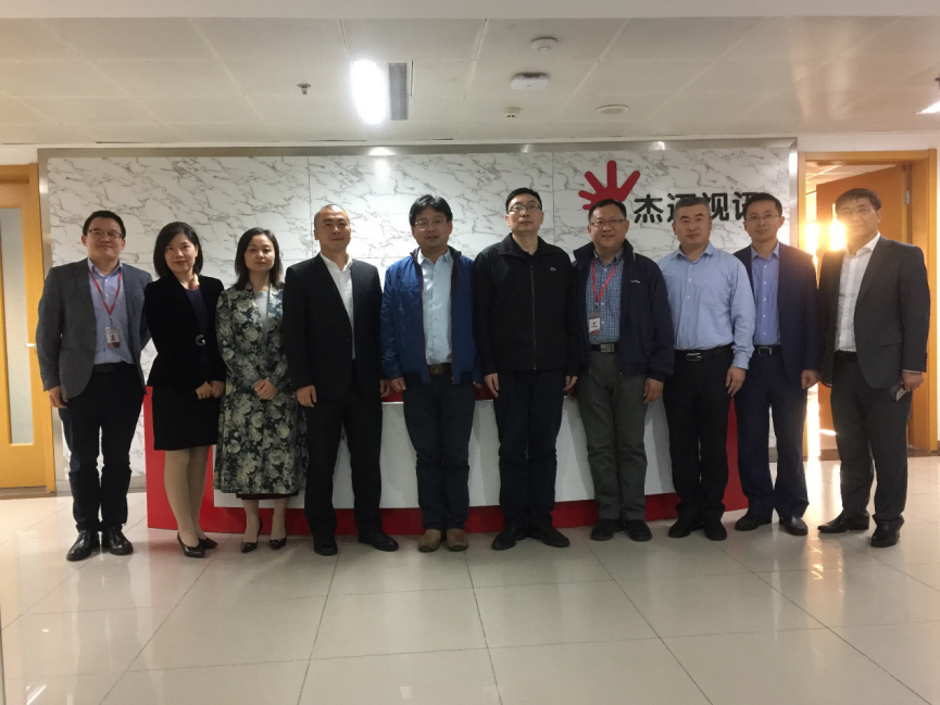 1661326774382354.png 江苏省侨联一行参观考察杰迈视讯图片.png